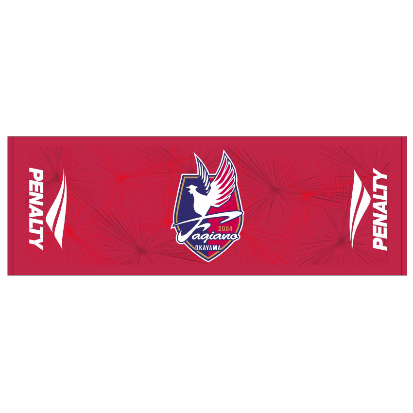 ロングスロータオル