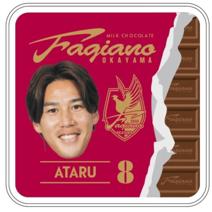 ファジアーノ岡山 公式オンラインストア / TOPページ