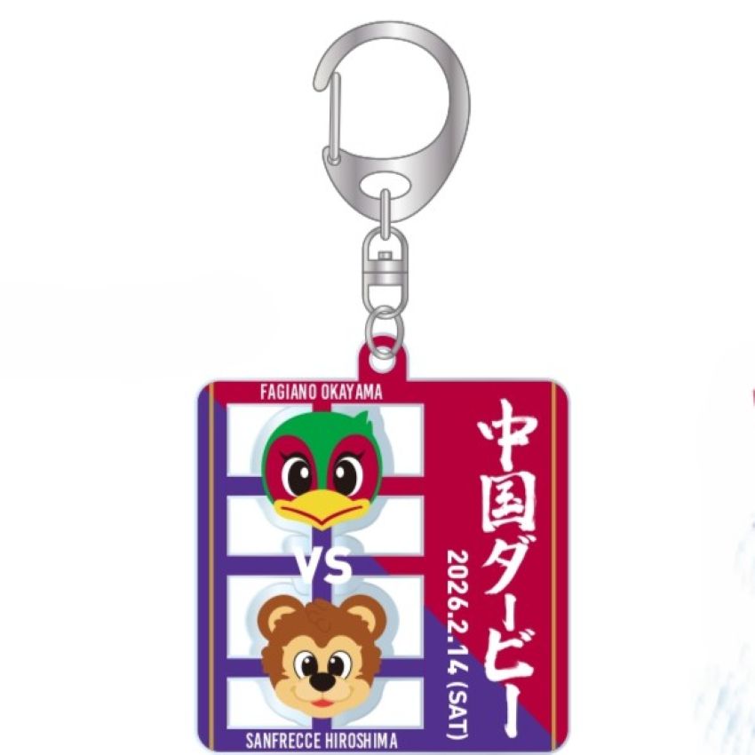 ファジ丸×サンチェ プラモデル風キーホルダー