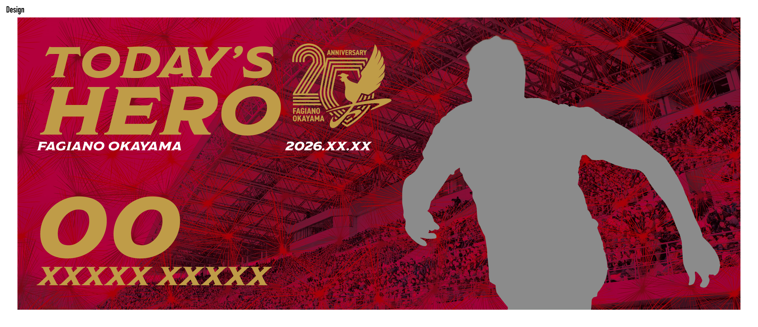 【勝利時限定】3/18TODAY'S HERO山根永遠選手フェイスタオル