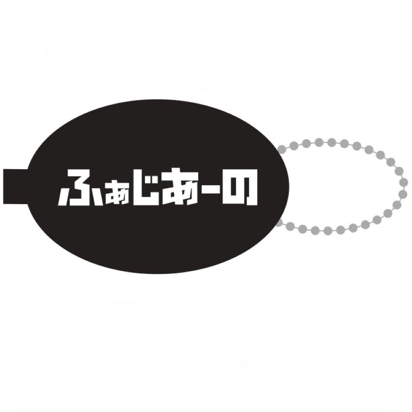 ひらがなラバーコインケース(BLACK)
