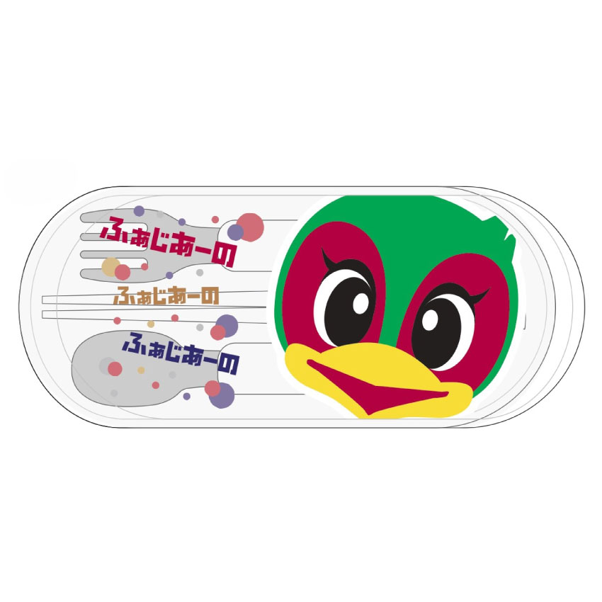 カトラリーセット(ファジ丸)