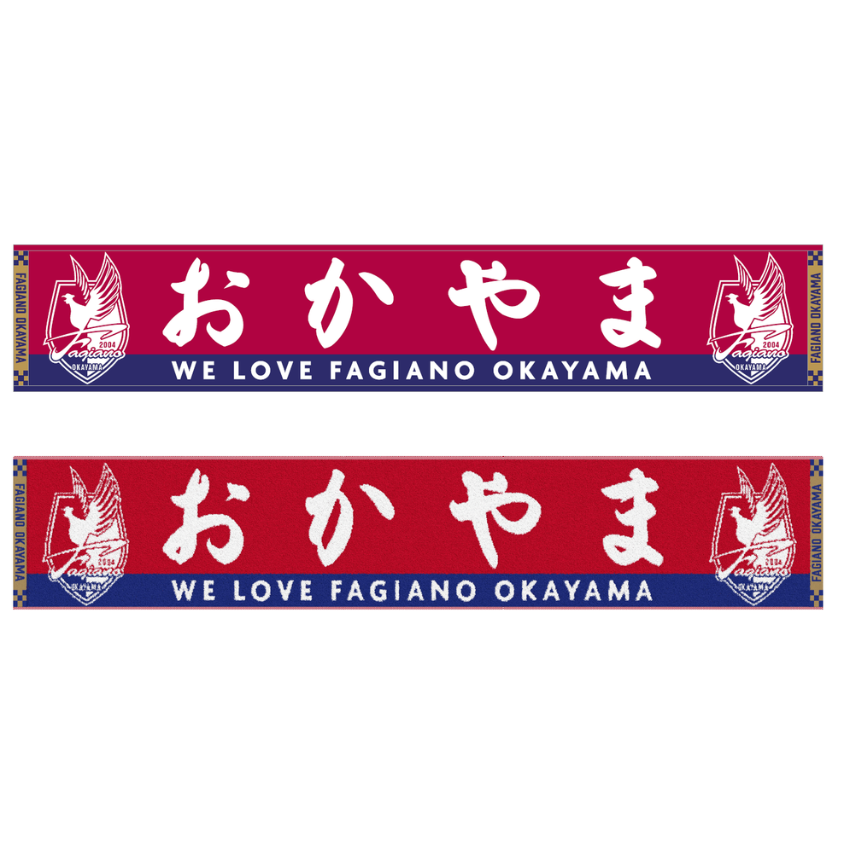 25タオルマフラー(おかやま)