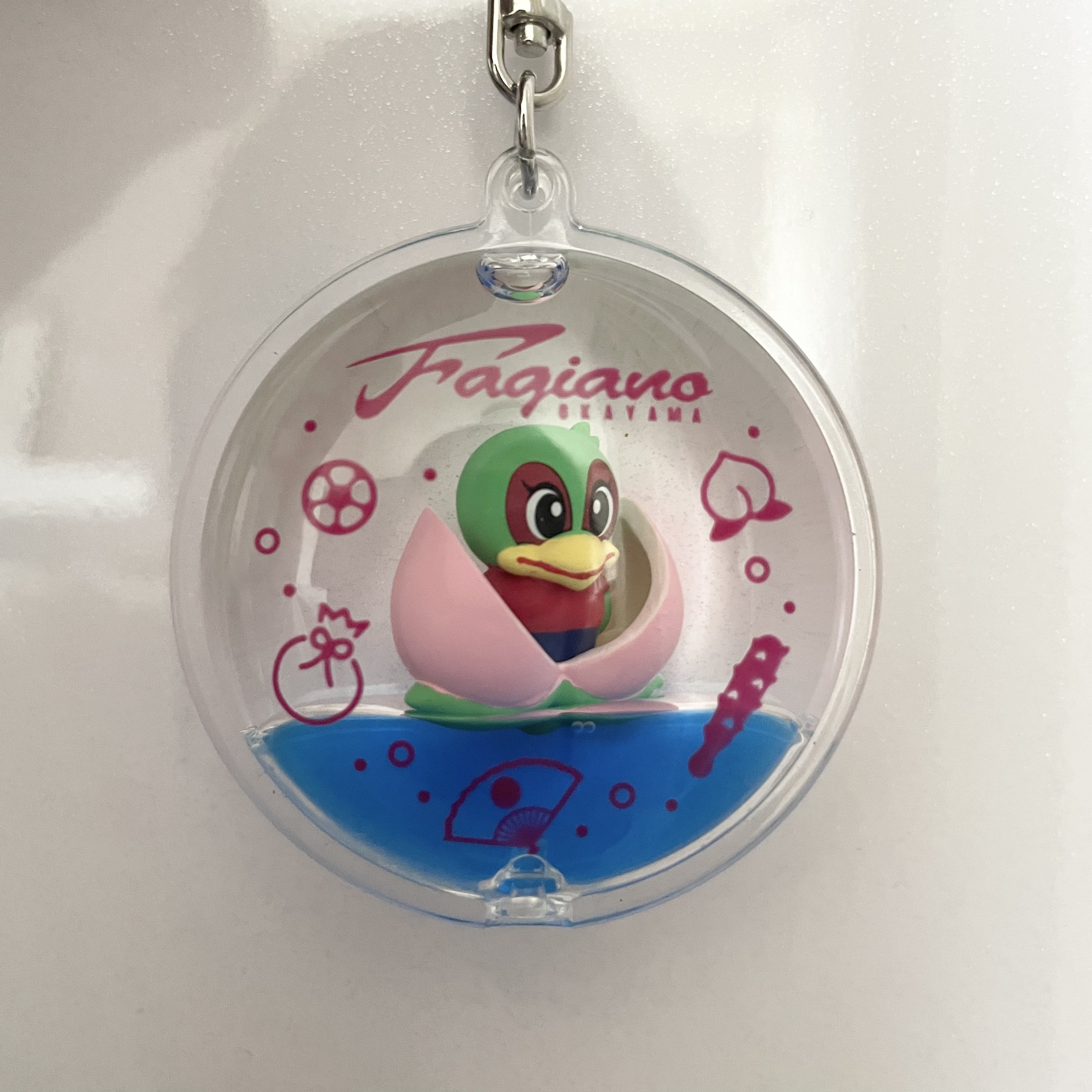 ファジ丸ぷかぷかドームキーホルダー