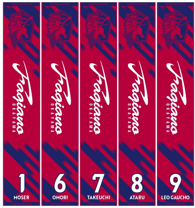 2026/27選手タオルマフラー