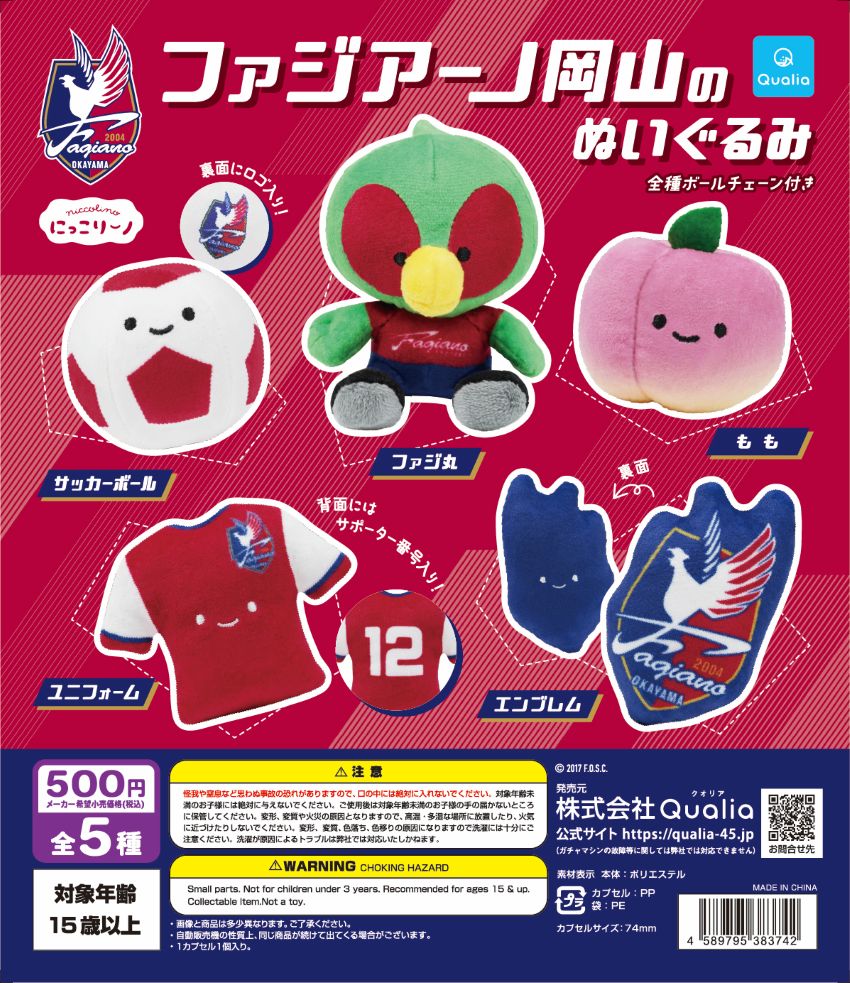 ファジアーノ岡山 公式オンラインストア / 全商品