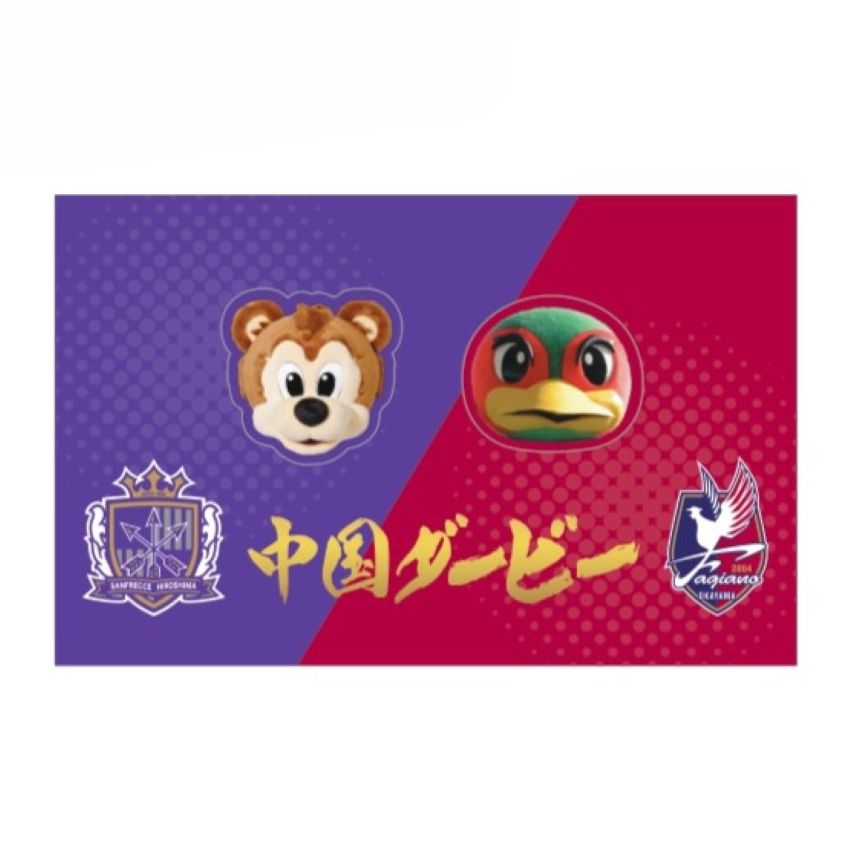 ファジ丸×サンチェ ピンズセット