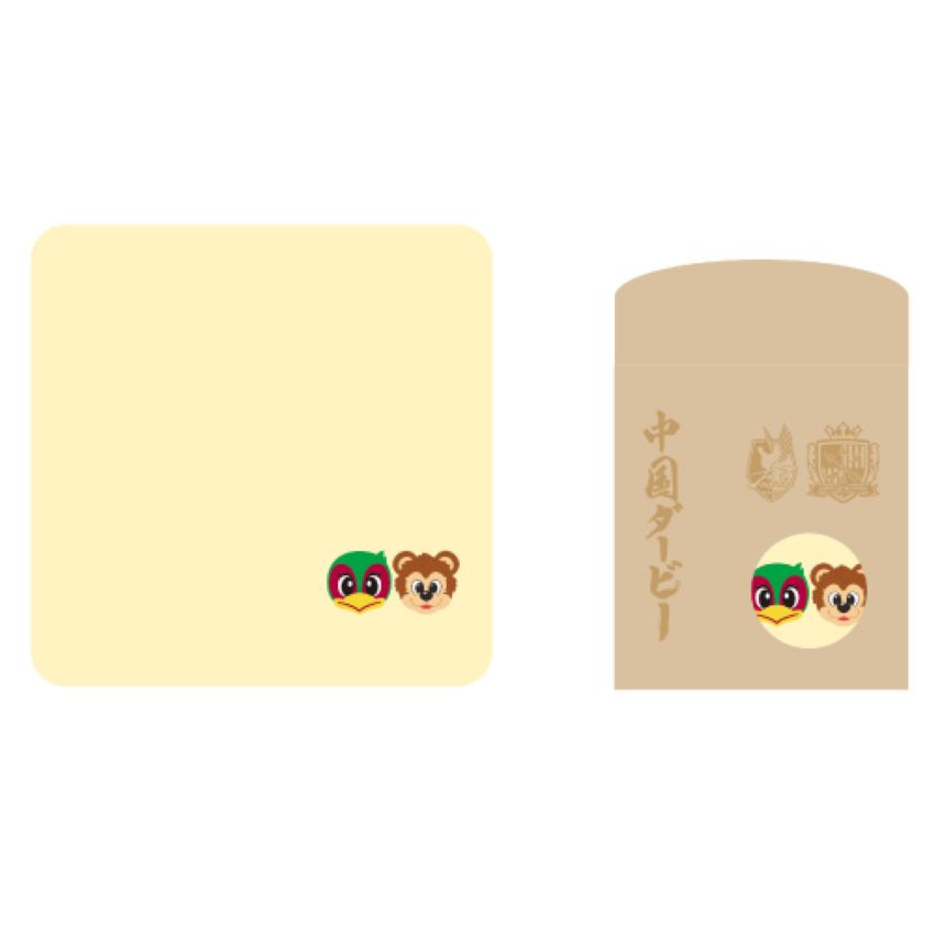 ファジ丸×サンチェ 中国ダービーハンカチ