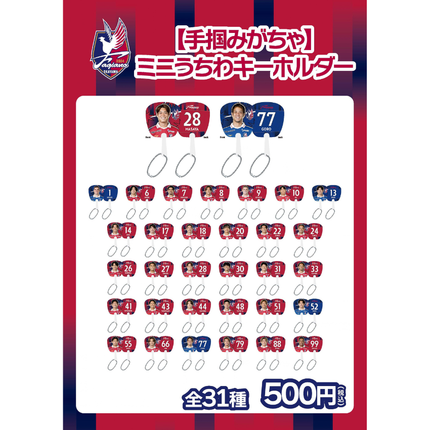 ファジアーノ岡山 西川潤 20周年記念カード　サイン入り ファジアーノ岡山 公式オンラインストア / 商品一覧
