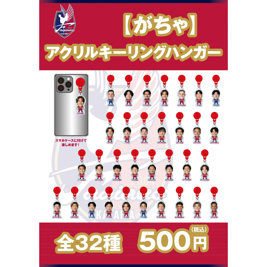 ファジアーノ岡山 西川潤 20周年記念カード　サイン入り ファジアーノ岡山 公式オンラインストア / 商品一覧