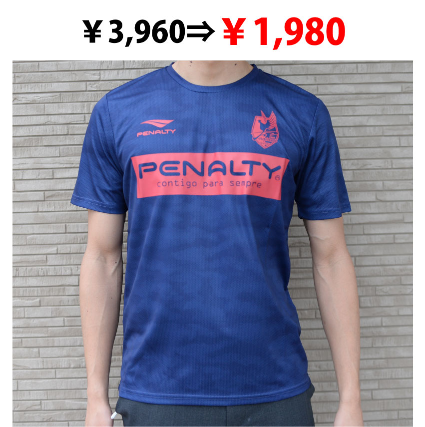 ファジアーノ岡山　プラクティスシャツ　練習着 2025年最新】ファジアーノ岡山 練習着の人気アイテム - メルカリ