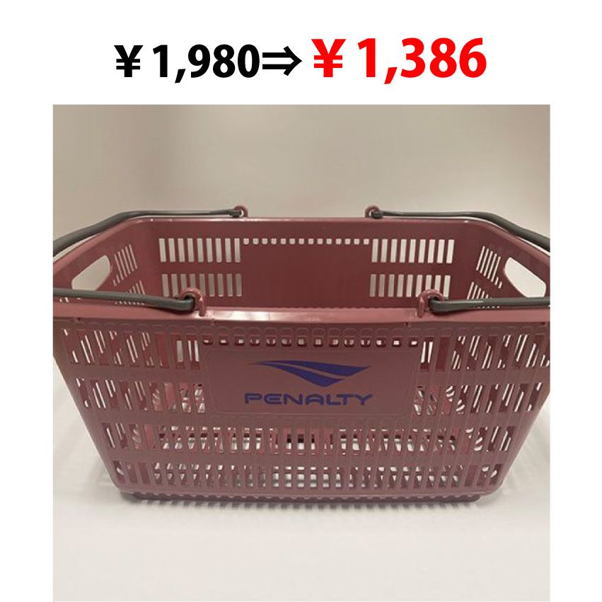 【SALE】PENALTYバスケット