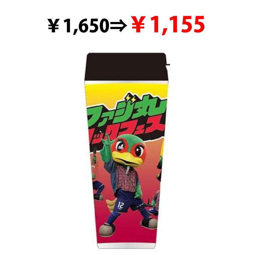 【SALE】ファジ丸ロックフェスプラタンブラー