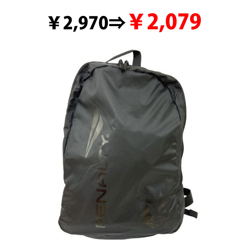 【SALE】PENALTYポケッタブルリュック