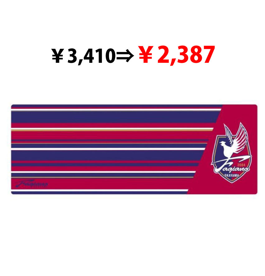 【SALE】デスクマット(ボーダー)