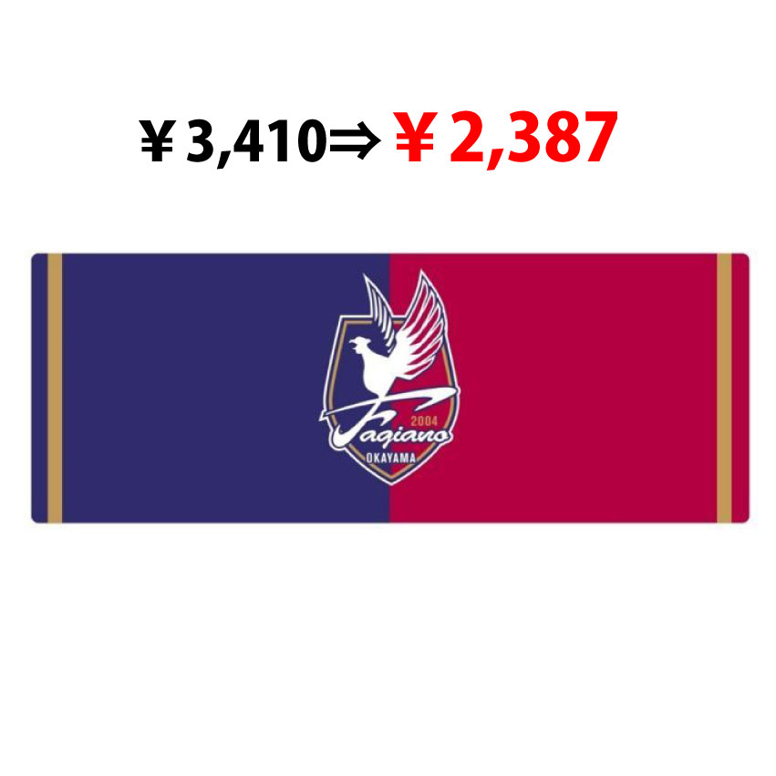 【SALE】デスクマット(フラッグ)