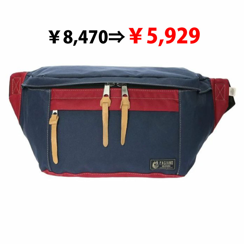【SALE】カンガルーバッグ