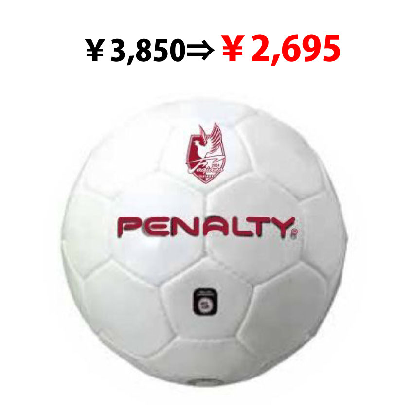 【SALE】PENALTYサインボール