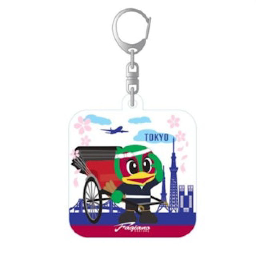 ご当地ファジ丸（東京Ver.）キーホルダー