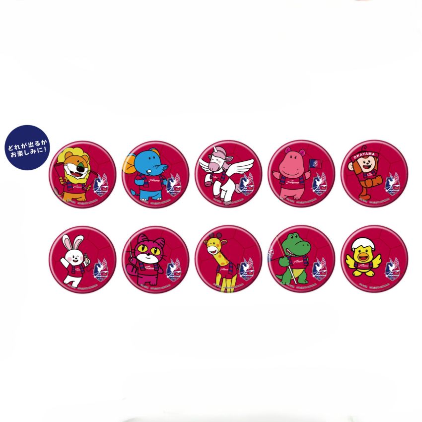 たべっ子どうぶつ THE MOVIE×ファジアーノ岡山 トレーディング缶バッジ