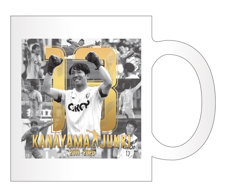 【予約販売】金山隼樹選手引退記念マグカップ