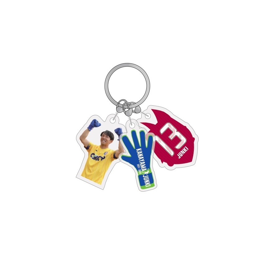 【予約販売】金山隼樹選手引退記念3連キーホルダー