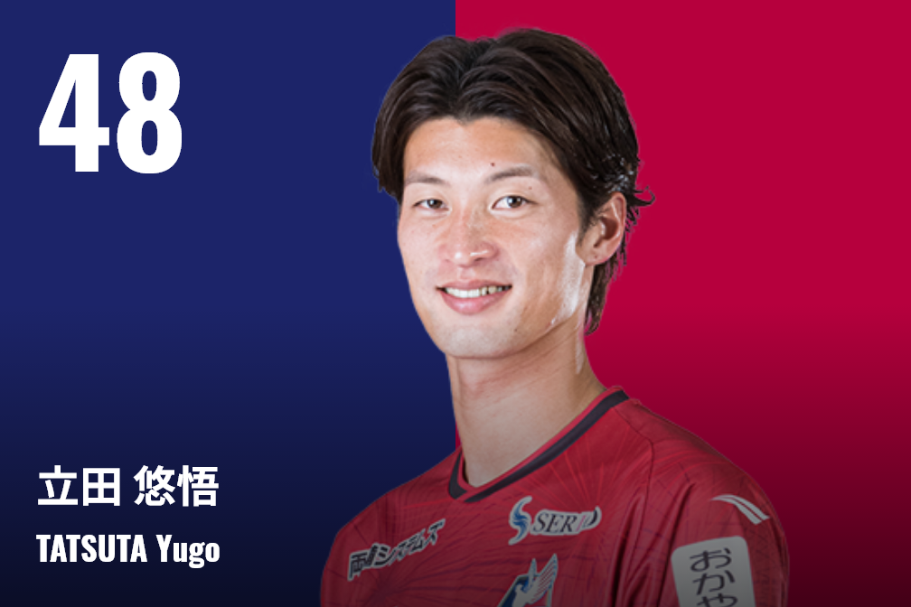 激レア選手支給品？☆ファジアーノ岡山 ベンチコート 厳寒の秋春制対策