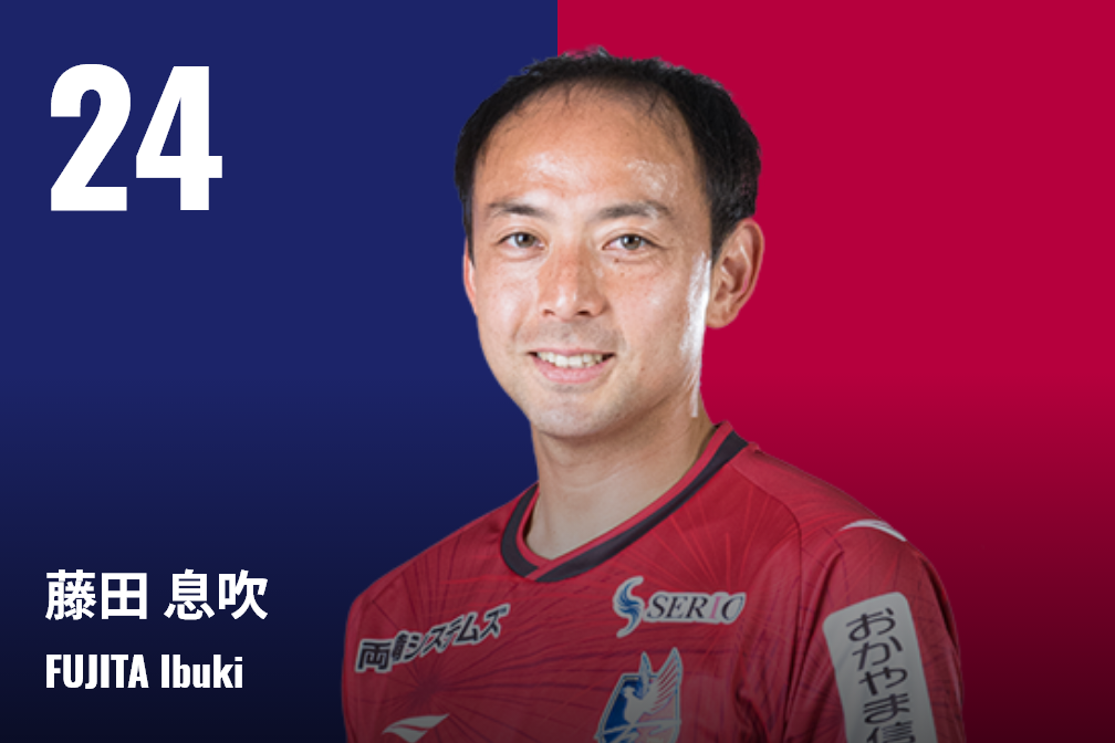 ファジアーノ岡山 公式オンラインストア / TOPページ