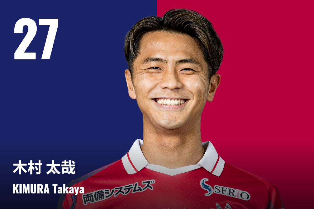 ファジアーノ岡山 公式オンラインストア / TOPページ ファジアーノ岡山 公式オンラインストア / TOPページ