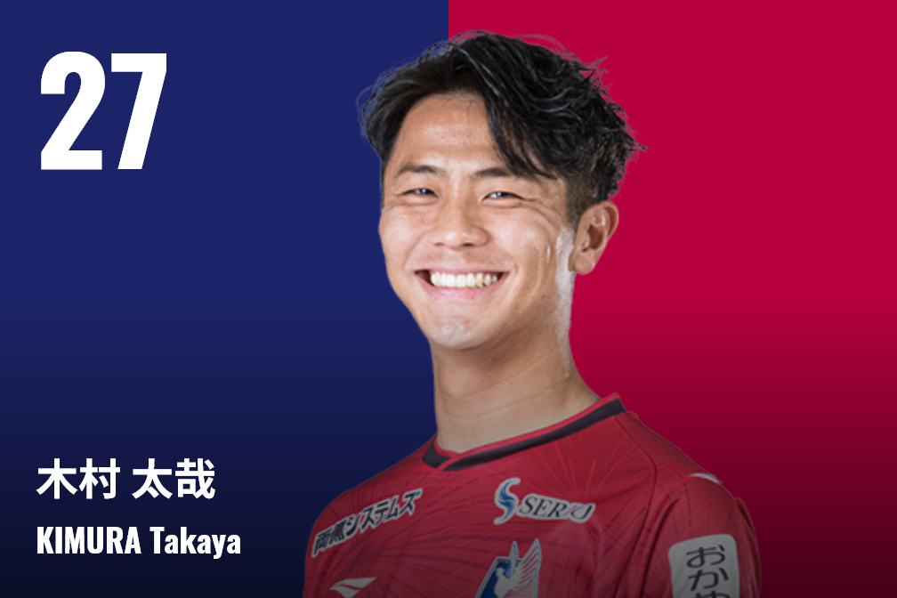 ファジアーノ岡山 公式オンラインストア / TOPページ