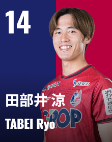 ファジアーノ岡山 公式オンラインストア / TOPページ