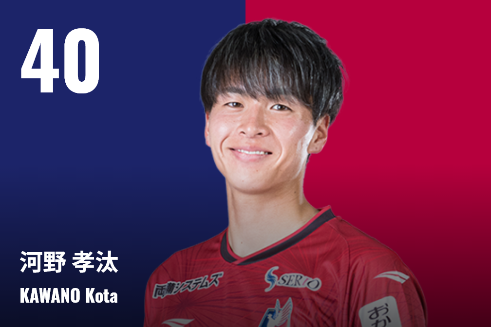 ファジアーノ岡山 公式オンラインストア / TOPページ